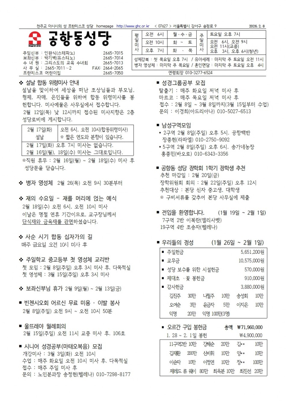 75f071b089585f1e88d9cc619fd3c3db_1770351